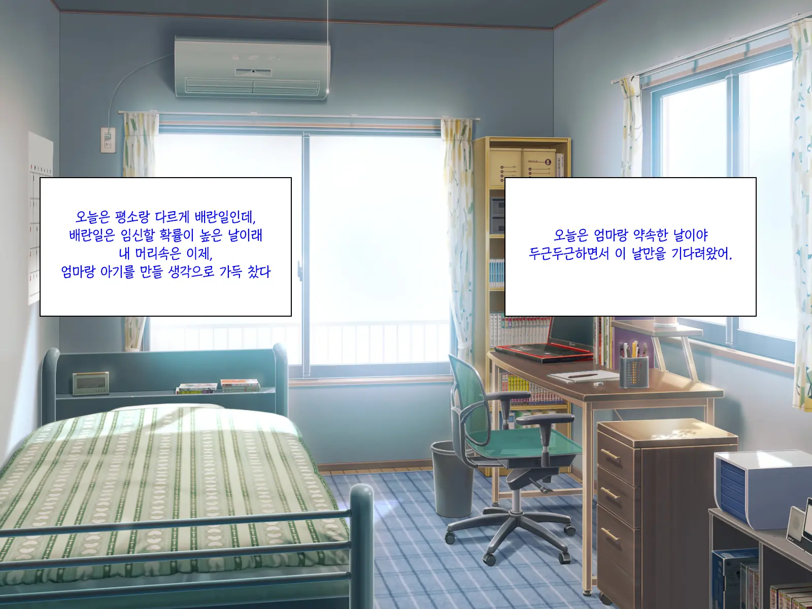 Gal Mama Bitch Ni Makasenasai! | 갸루마마비치에게 맞겨주렴!